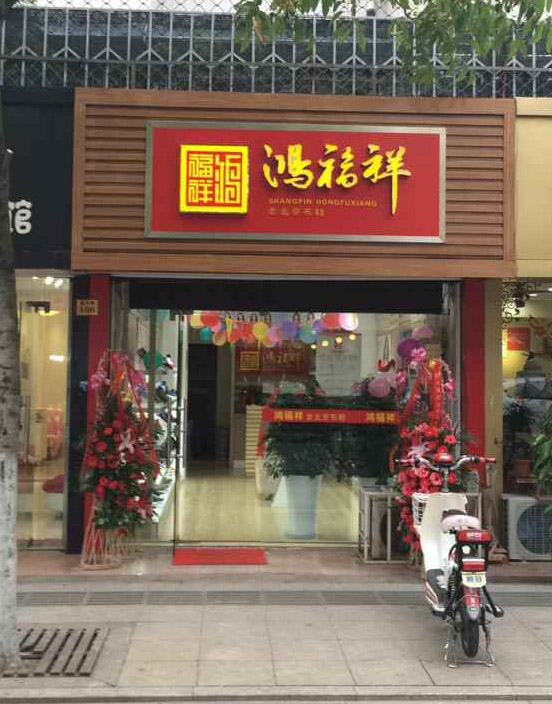 509.jpg