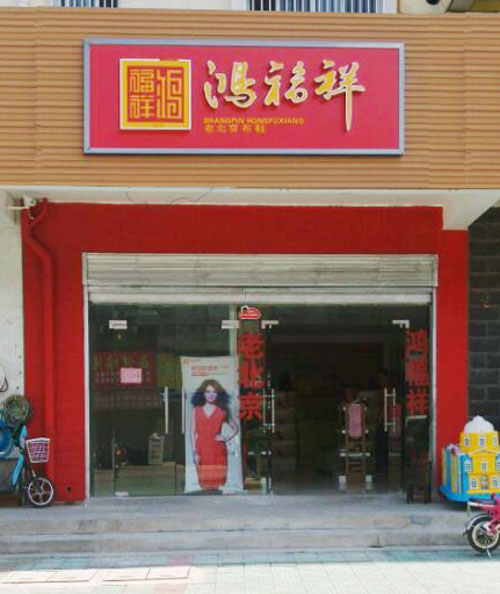 潘学琴-4.jpg