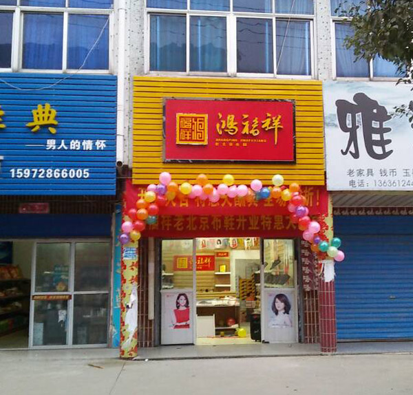 GNH.jpg