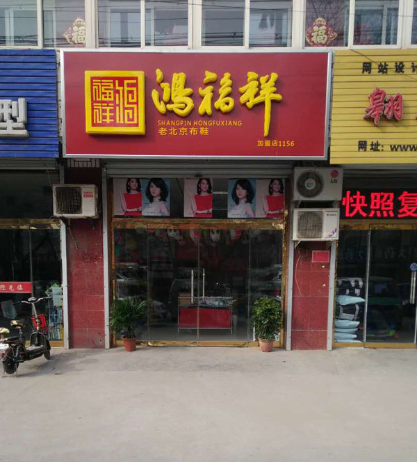 156.jpg