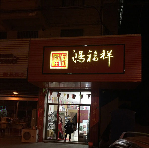 205.jpg