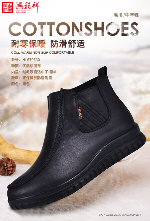 老北京布鞋冬季好卖吗？